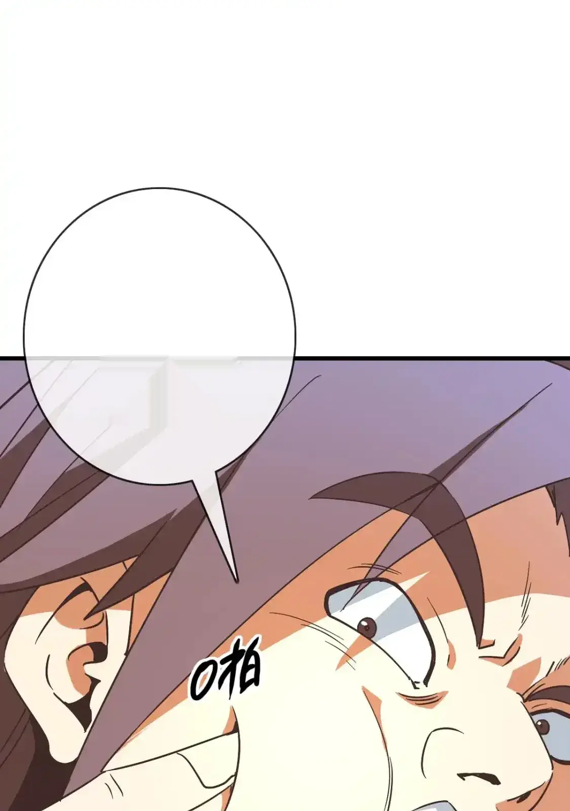 Read Crazy Leveling System fr Manga Online