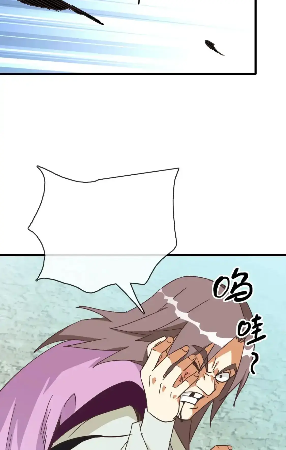 Read Crazy Leveling System fr Manga Online