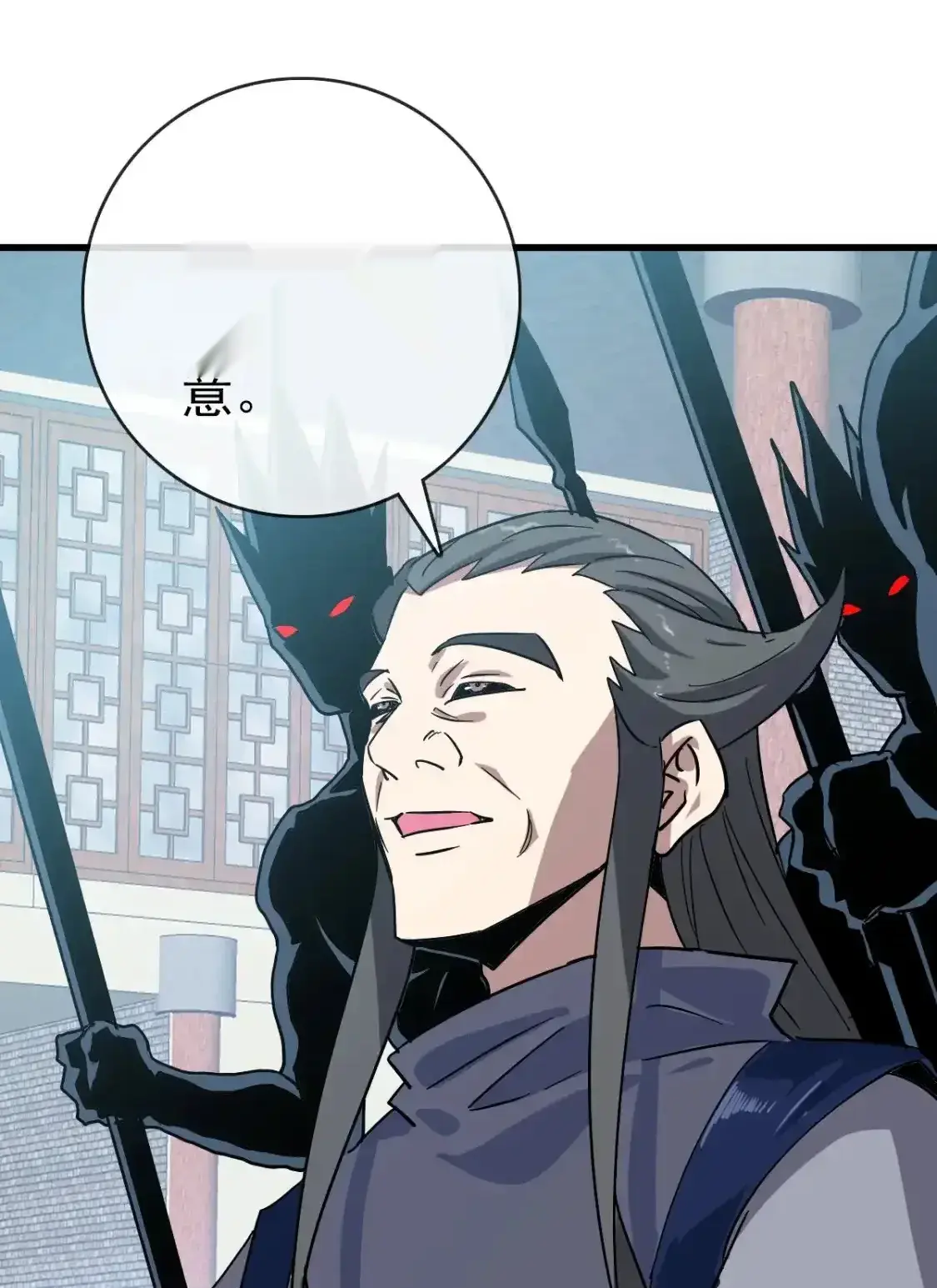 Read Crazy Leveling System fr Manga Online