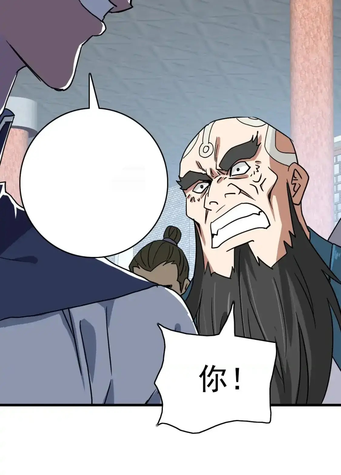 Read Crazy Leveling System fr Manga Online