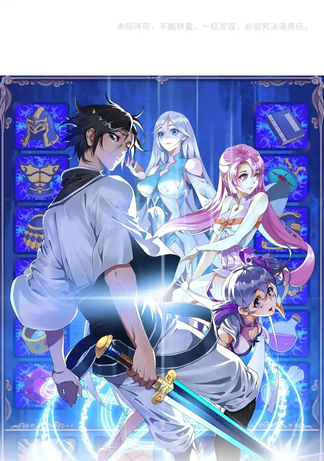 Read Crazy Leveling System fr Manga Online