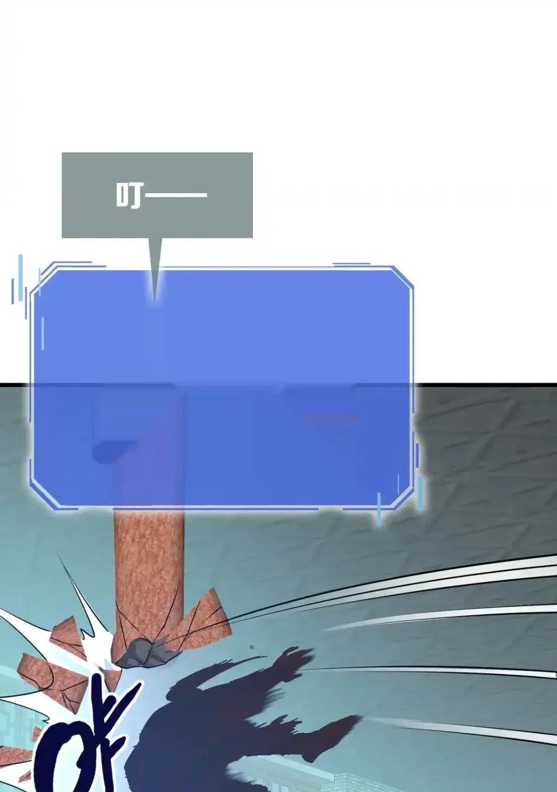 Read Crazy Leveling System fr Manga Online