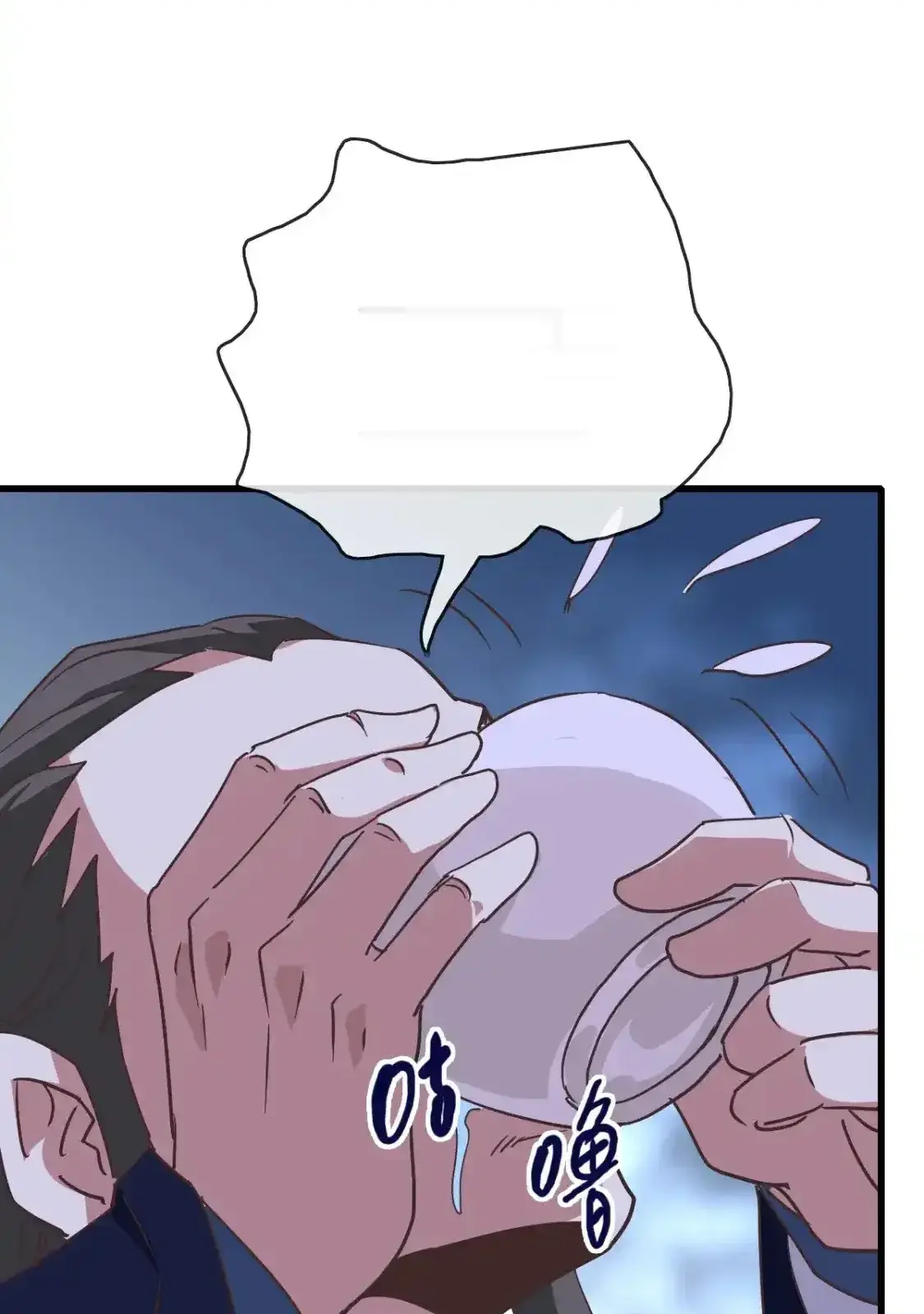 Read Crazy Leveling System fr Manga Online