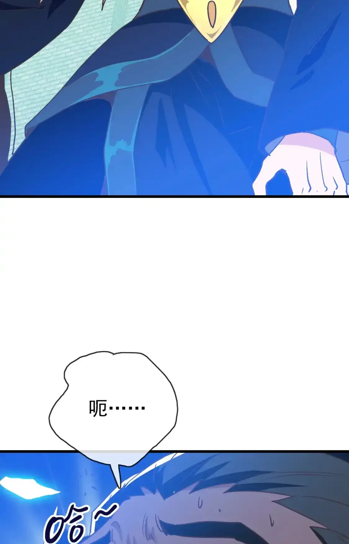 Read Crazy Leveling System fr Manga Online