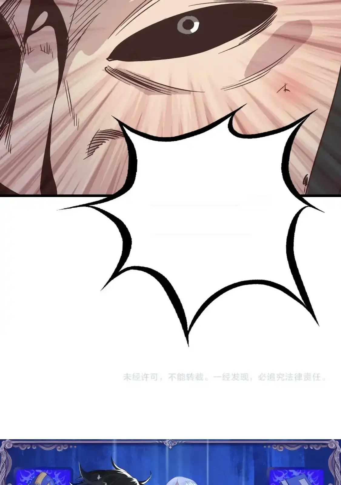 Read Crazy Leveling System fr Manga Online