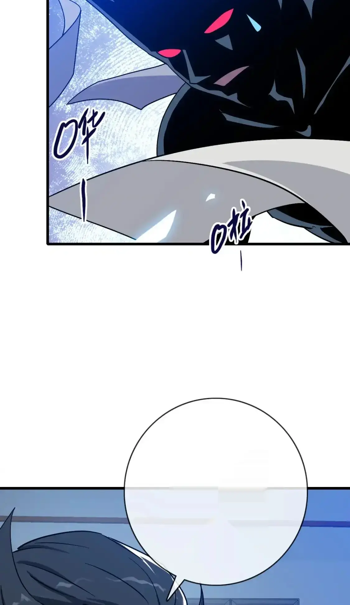 Read Crazy Leveling System fr Manga Online