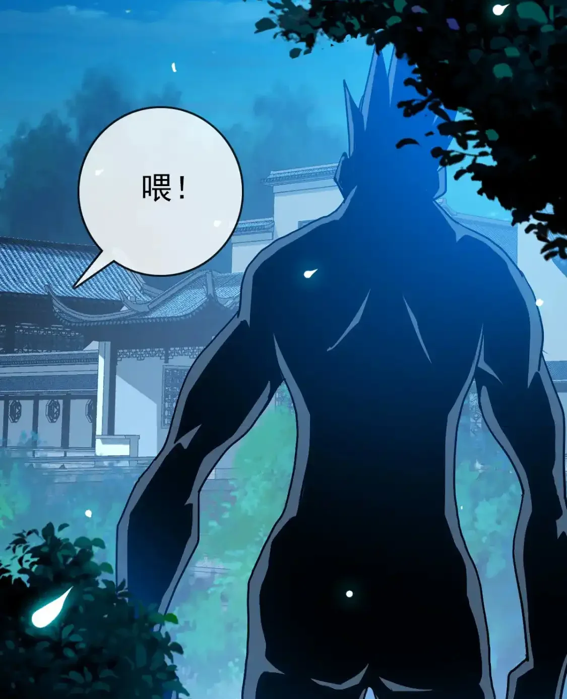 Read Crazy Leveling System fr Manga Online