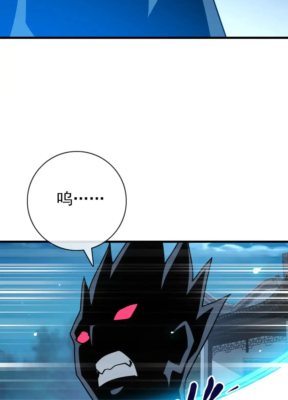 Read Crazy Leveling System fr Manga Online