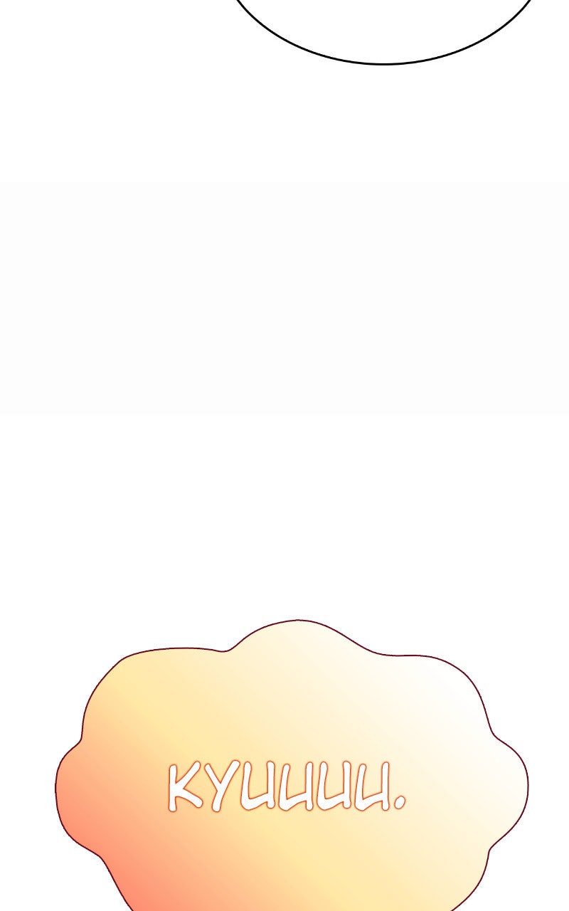 Read Eat Before You Go fr Manga Online