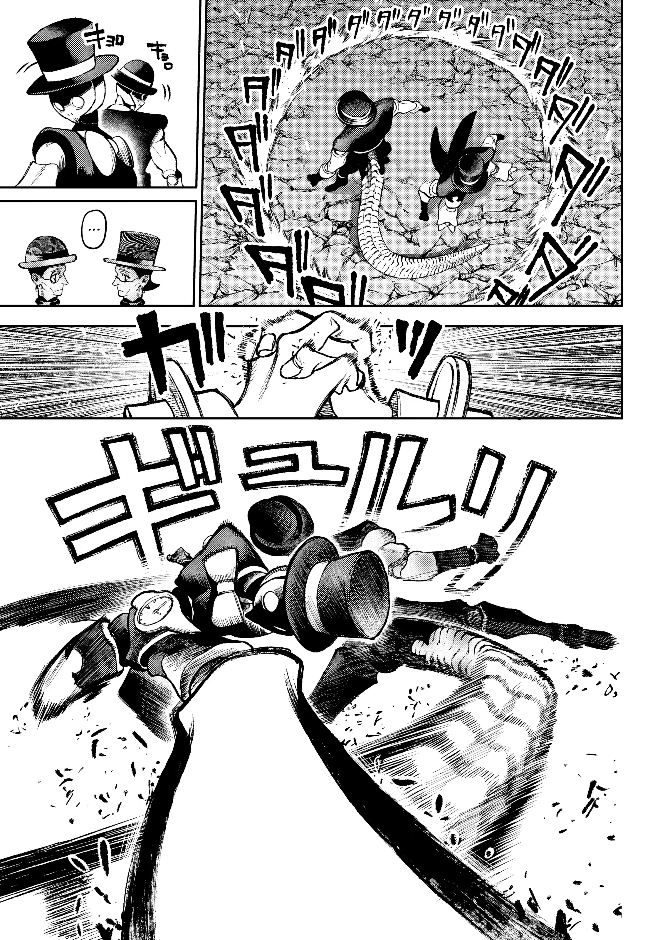 Read Gachiakuta fr Manga Online