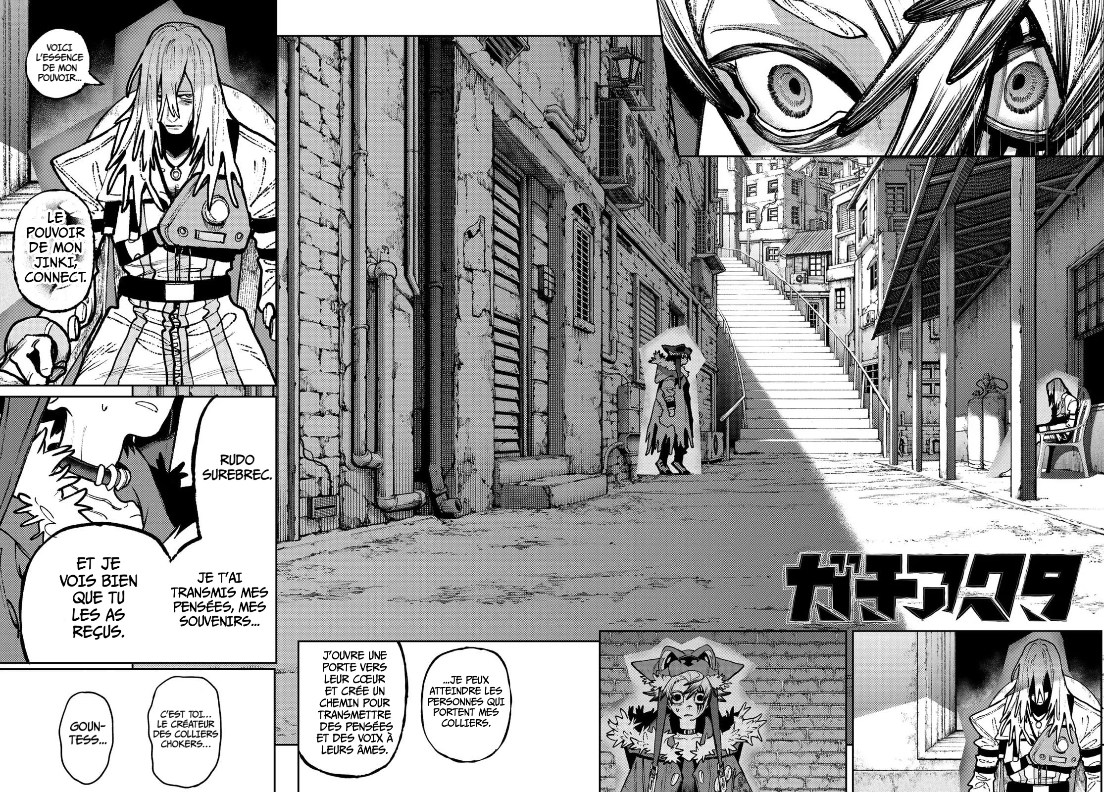 Read Gachiakuta fr Manga Online