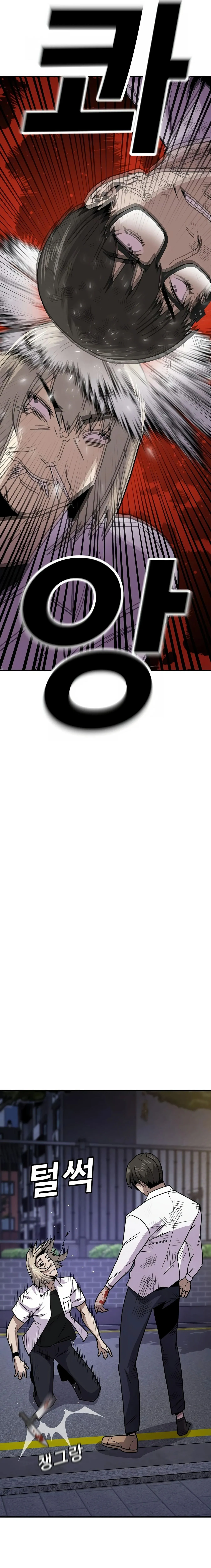 Read Hand Over the Money! fr Manga Online