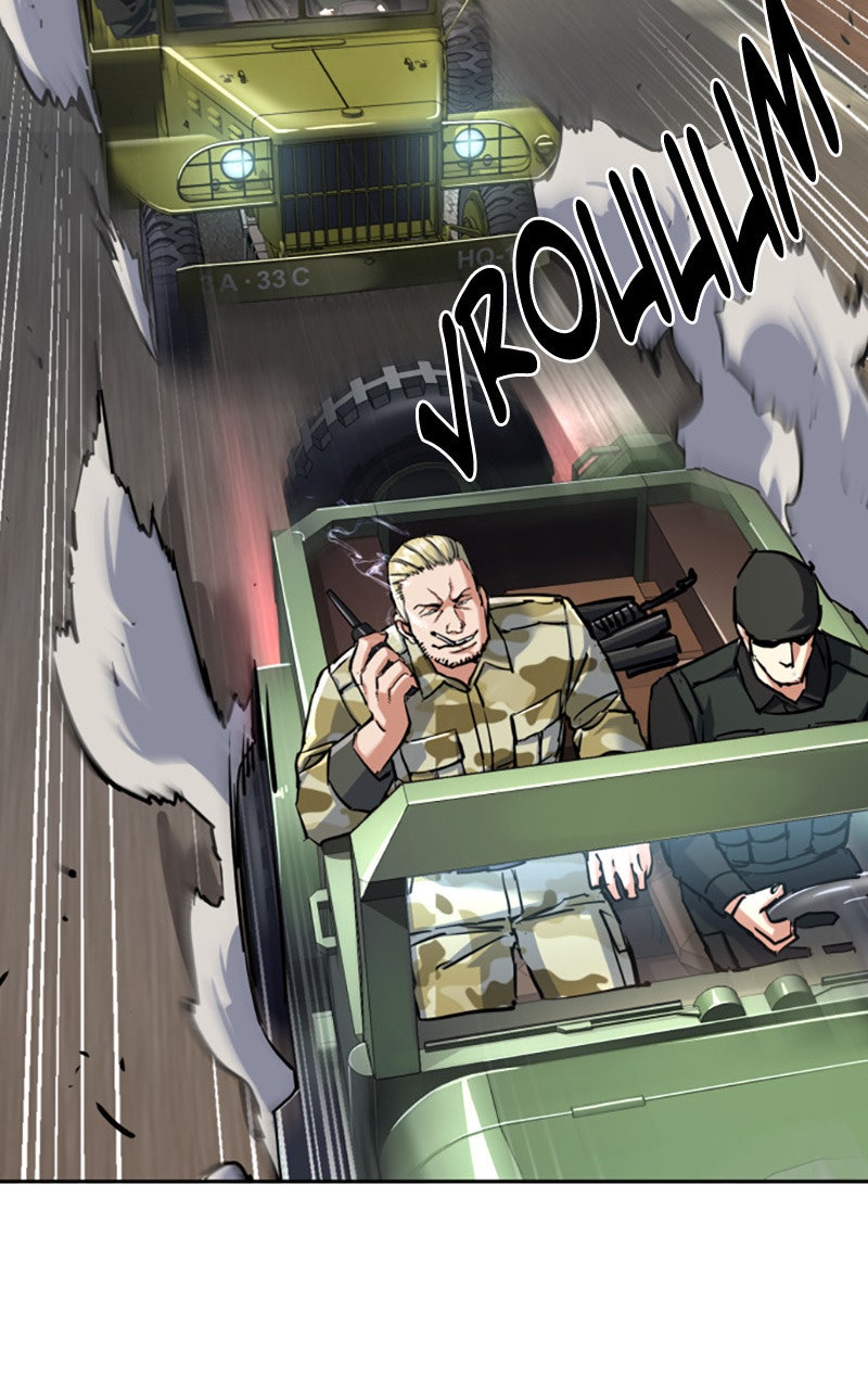 Read High School Mercenary fr Manga Online