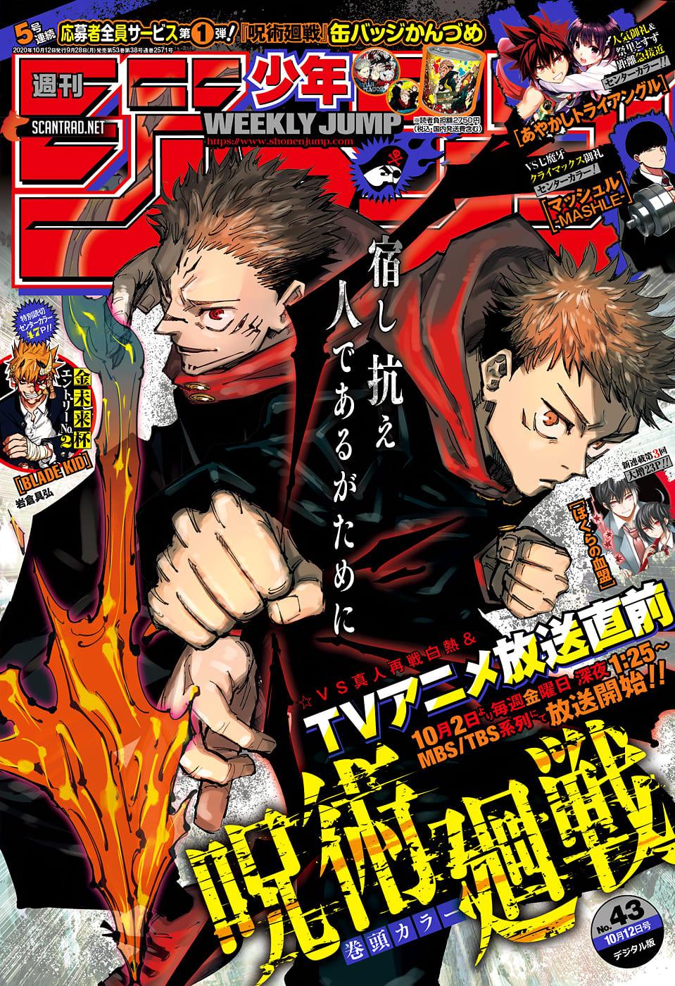 Read Jujutsu Kaisen Manga Online