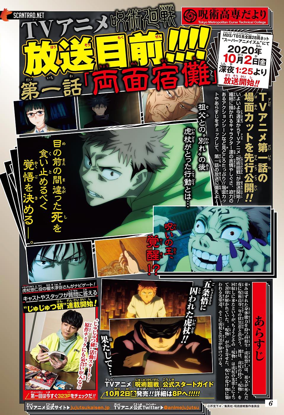 Read Jujutsu Kaisen Manga Online