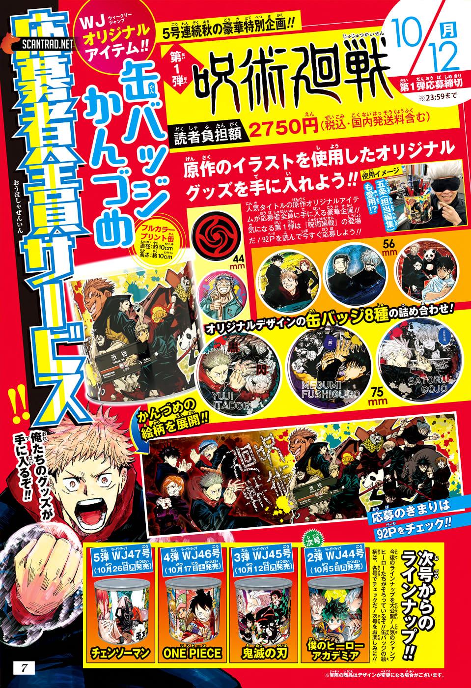 Read Jujutsu Kaisen Manga Online