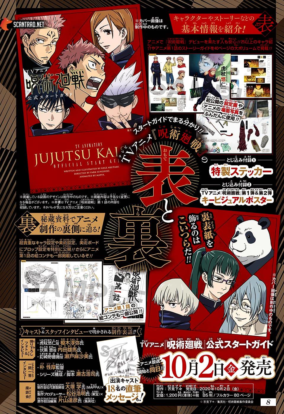 Read Jujutsu Kaisen Manga Online