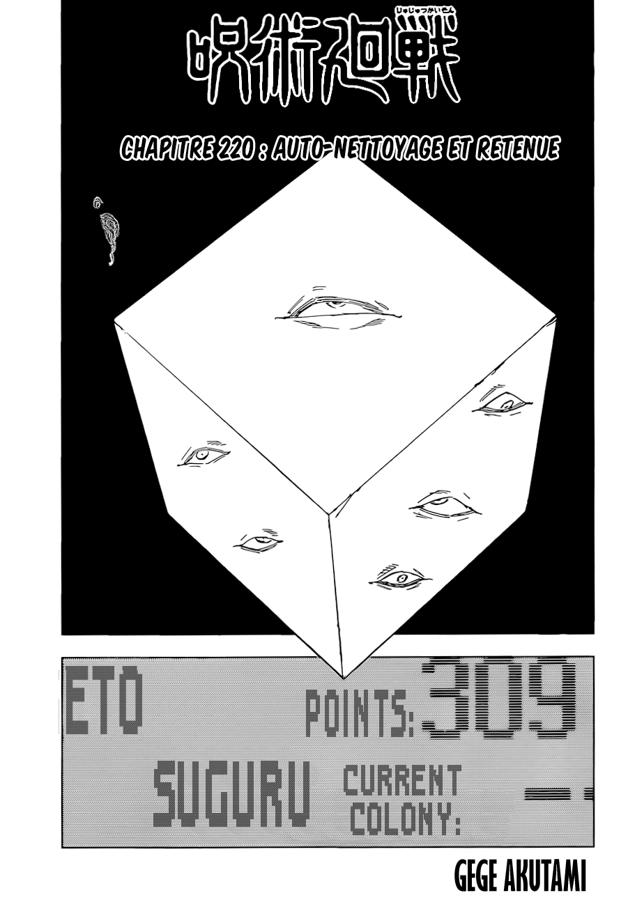 Read Jujutsu Kaisen Manga Online