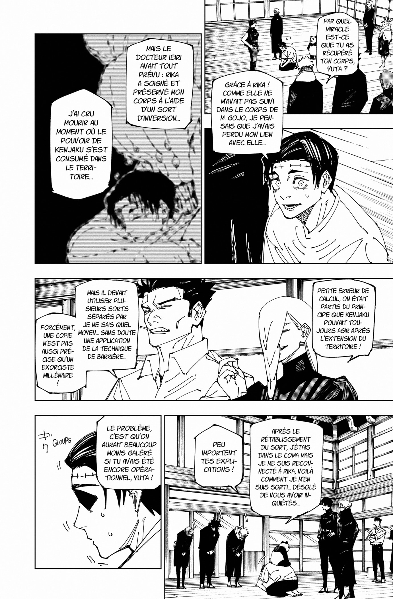 Read Jujutsu Kaisen Manga Online