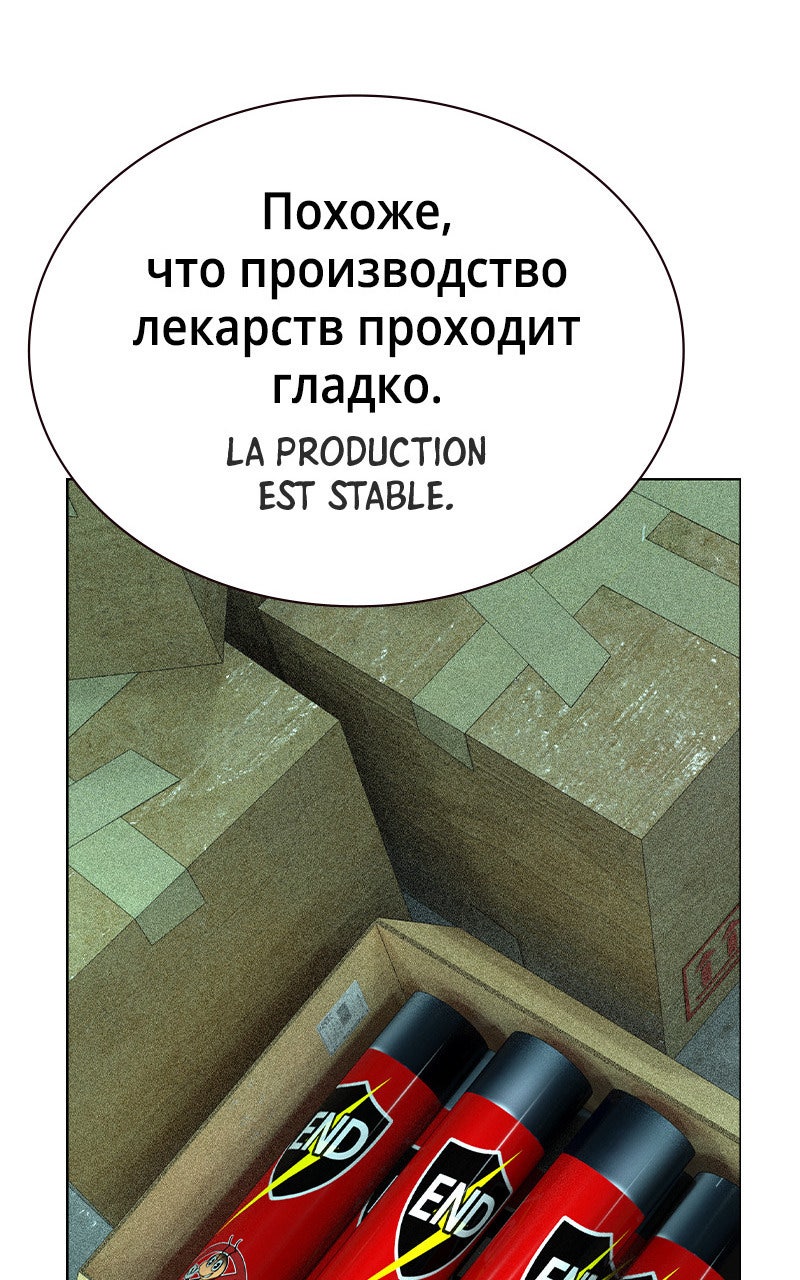 Read Jungle Juice fr Manga Online