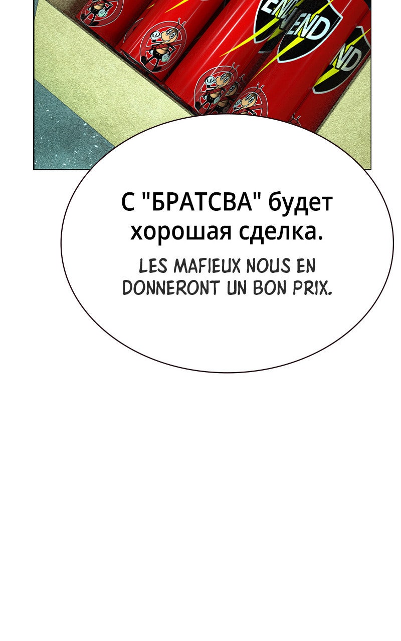 Read Jungle Juice fr Manga Online