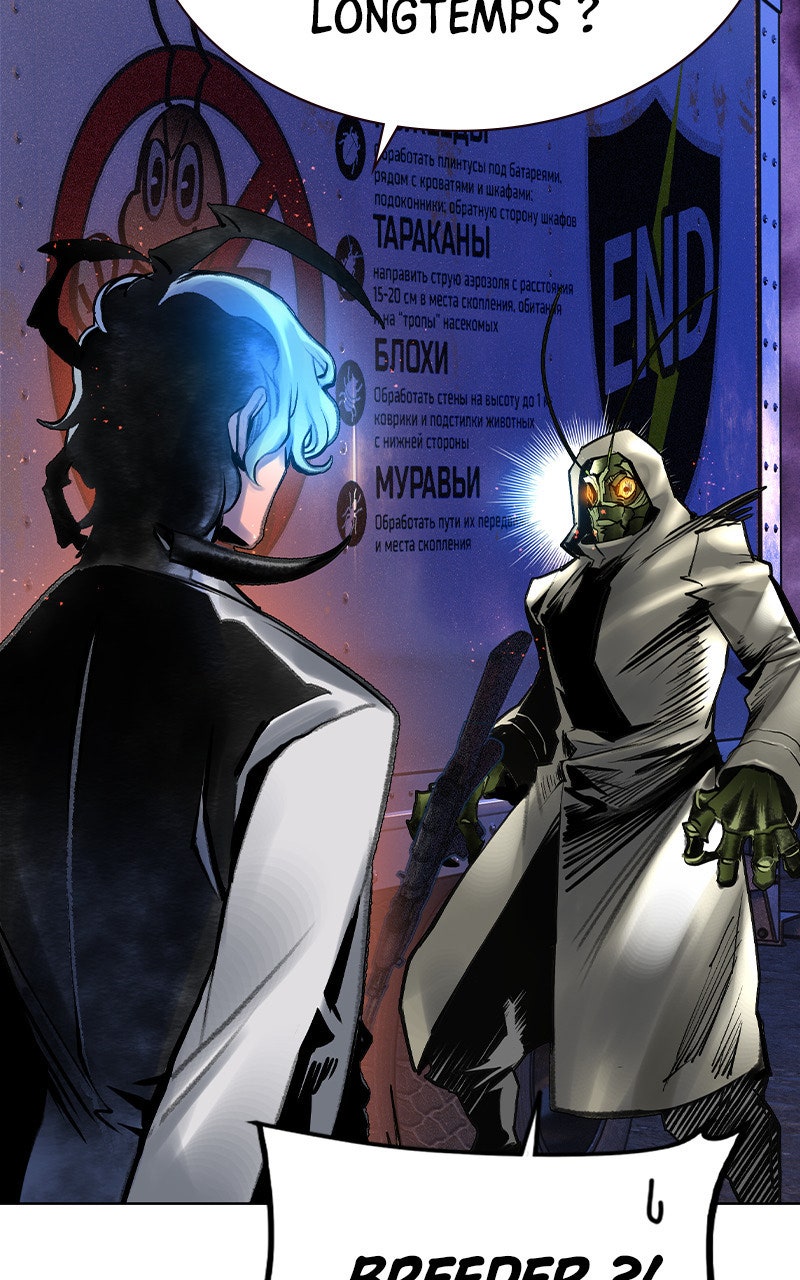 Read Jungle Juice fr Manga Online