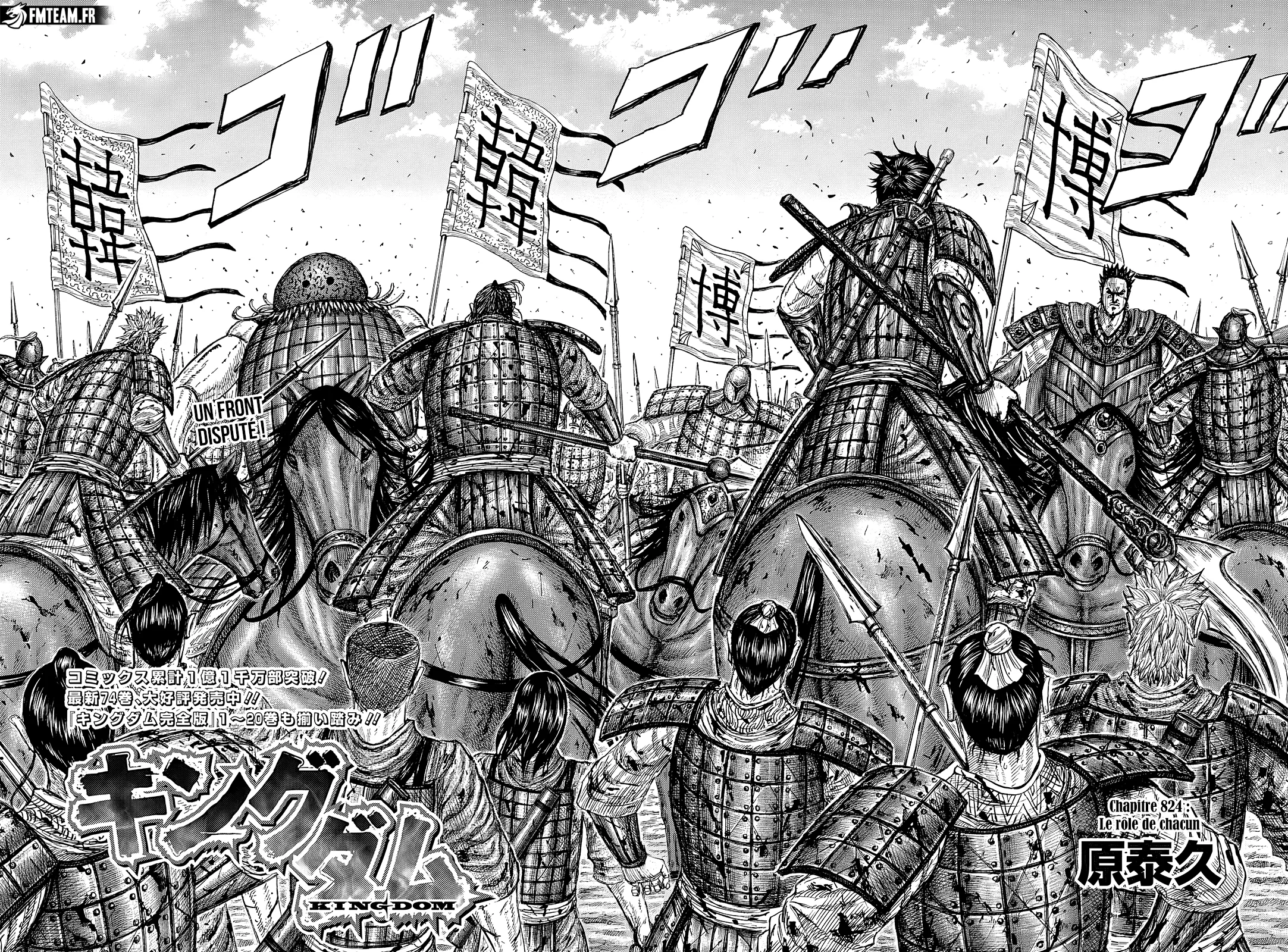 Read Kingdom fr Manga Online