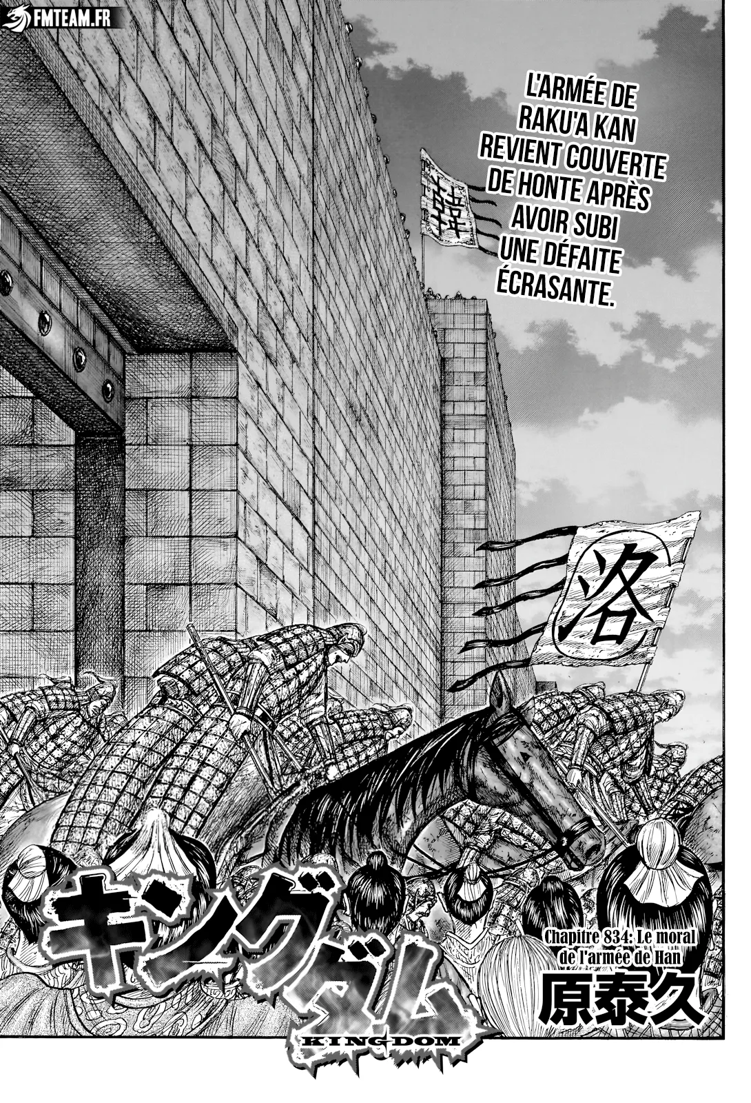 Read Kingdom fr Manga Online