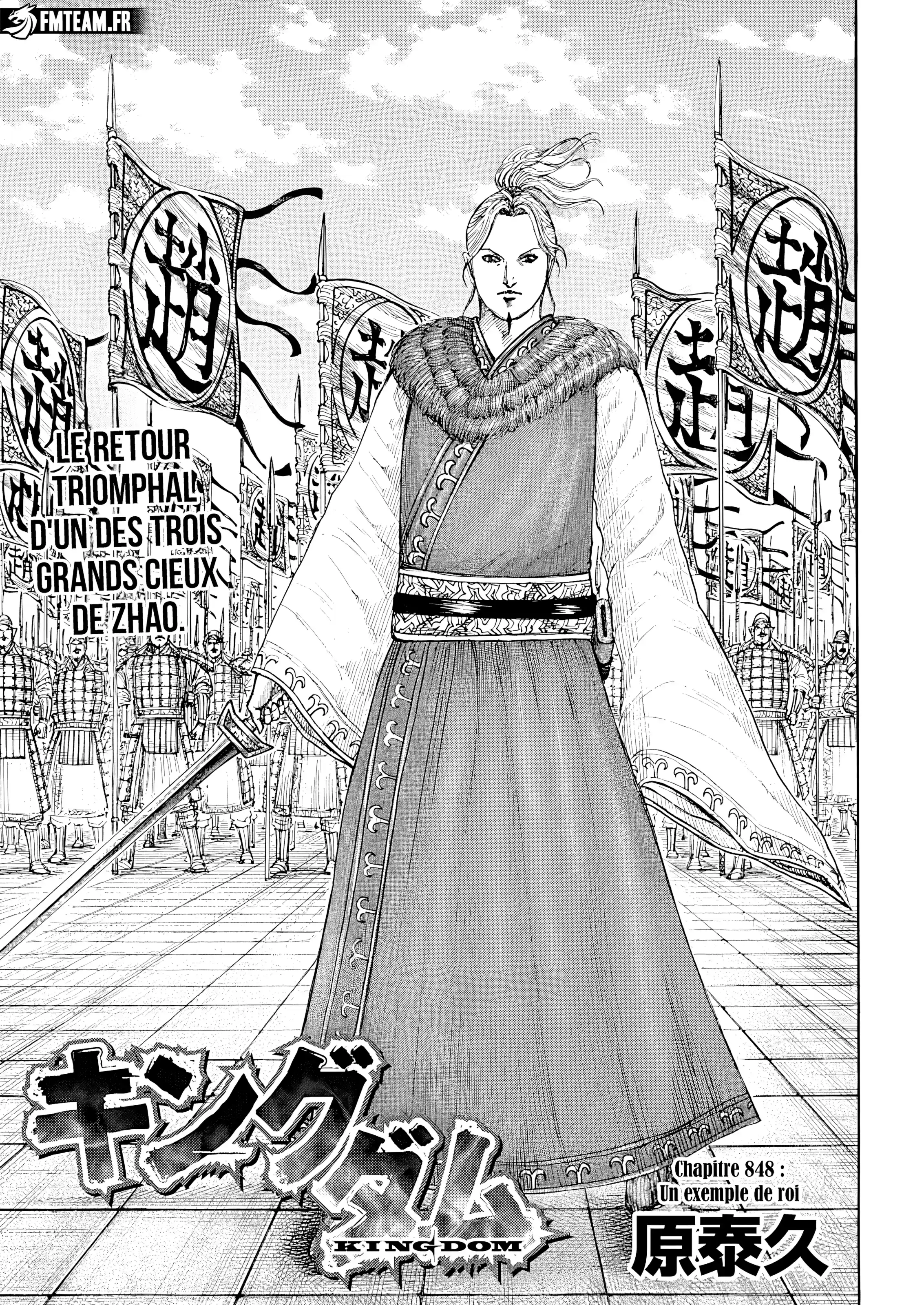 Read Kingdom fr Manga Online