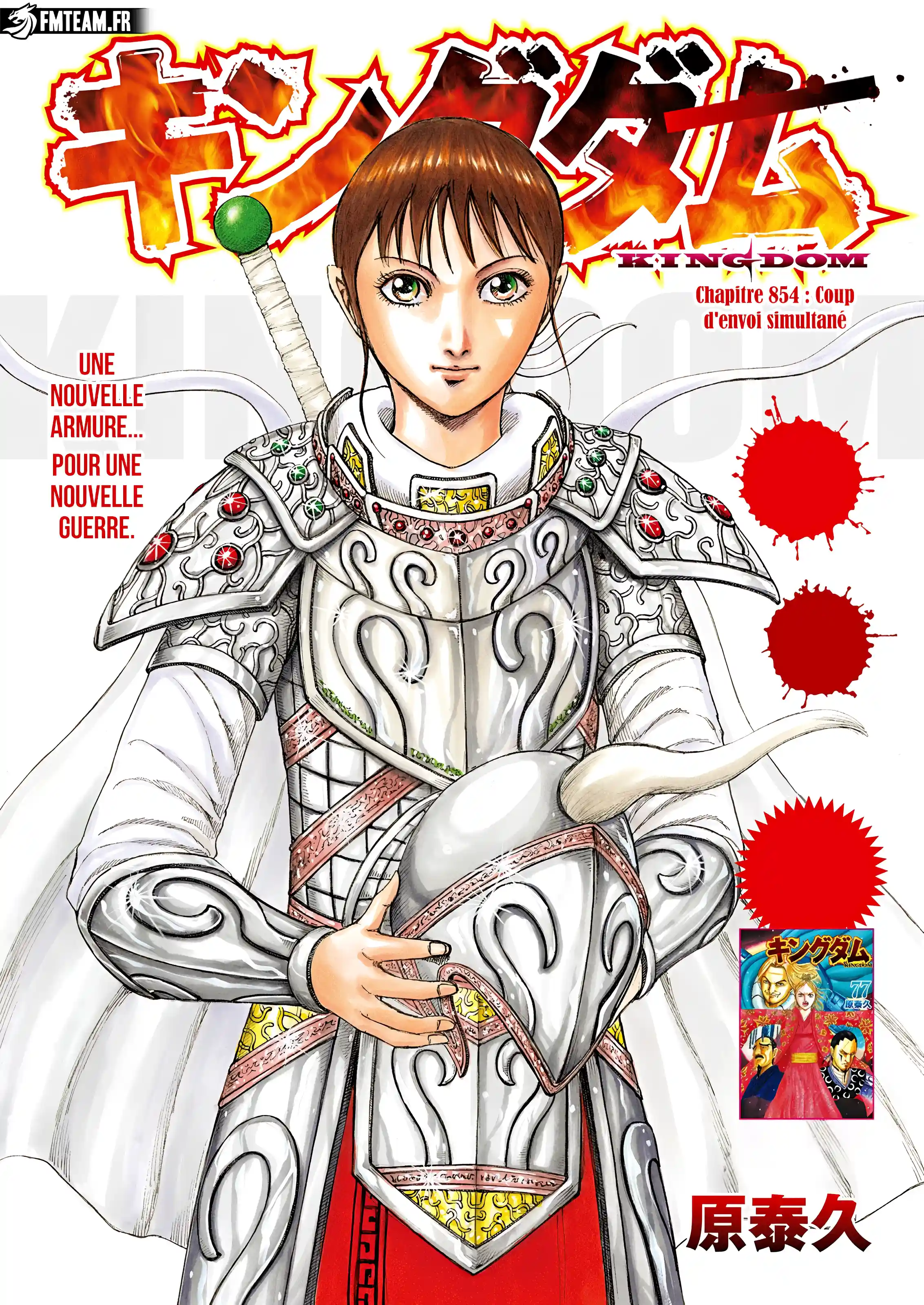 Read Kingdom fr Manga Online