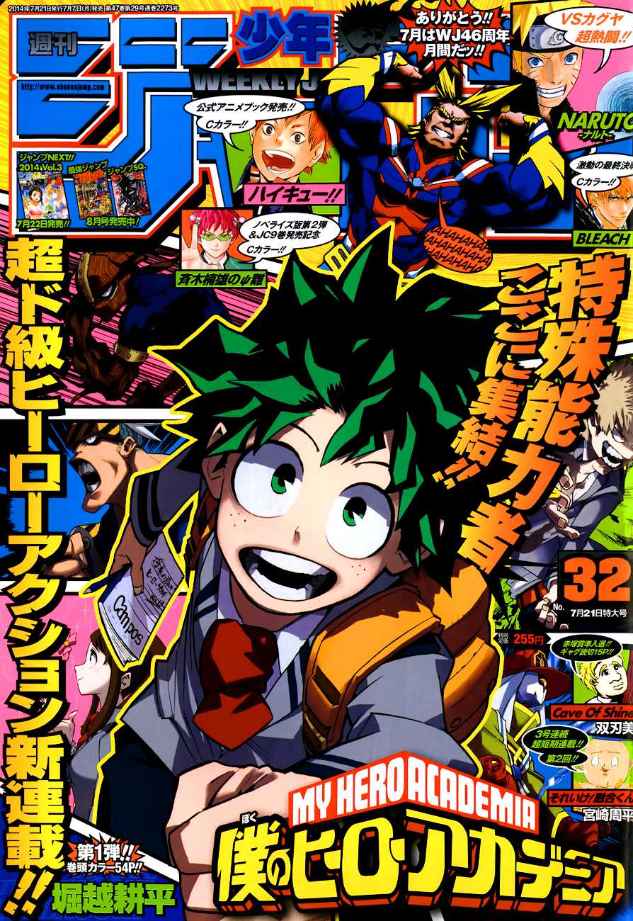 Read My Hero Academia fr Manga Online
