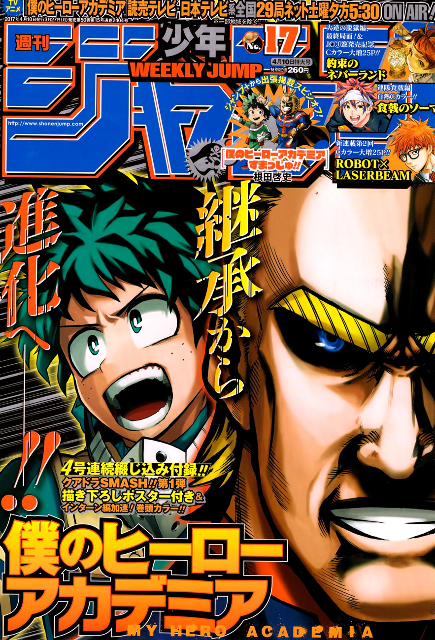 Read My Hero Academia fr Manga Online