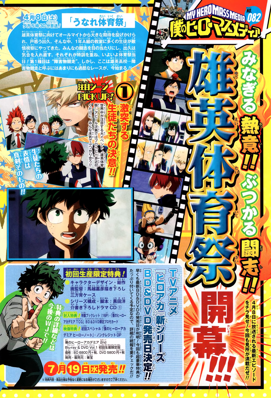 Read My Hero Academia fr Manga Online