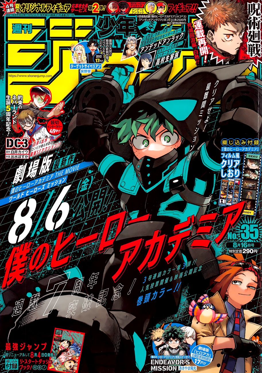 Read My Hero Academia fr Manga Online