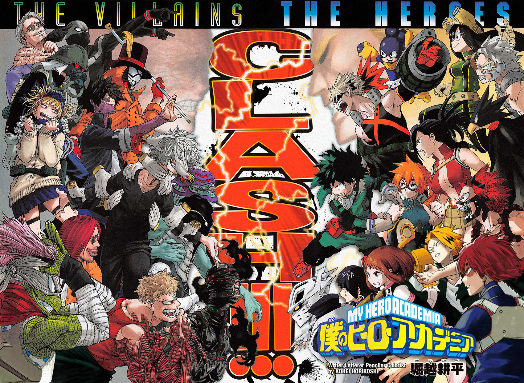 Read My Hero Academia fr Manga Online