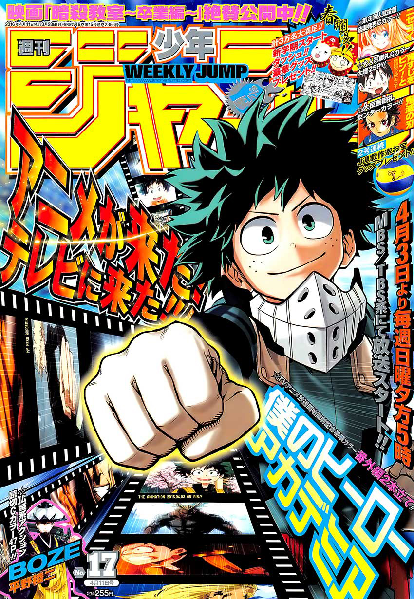Read My Hero Academia fr Manga Online
