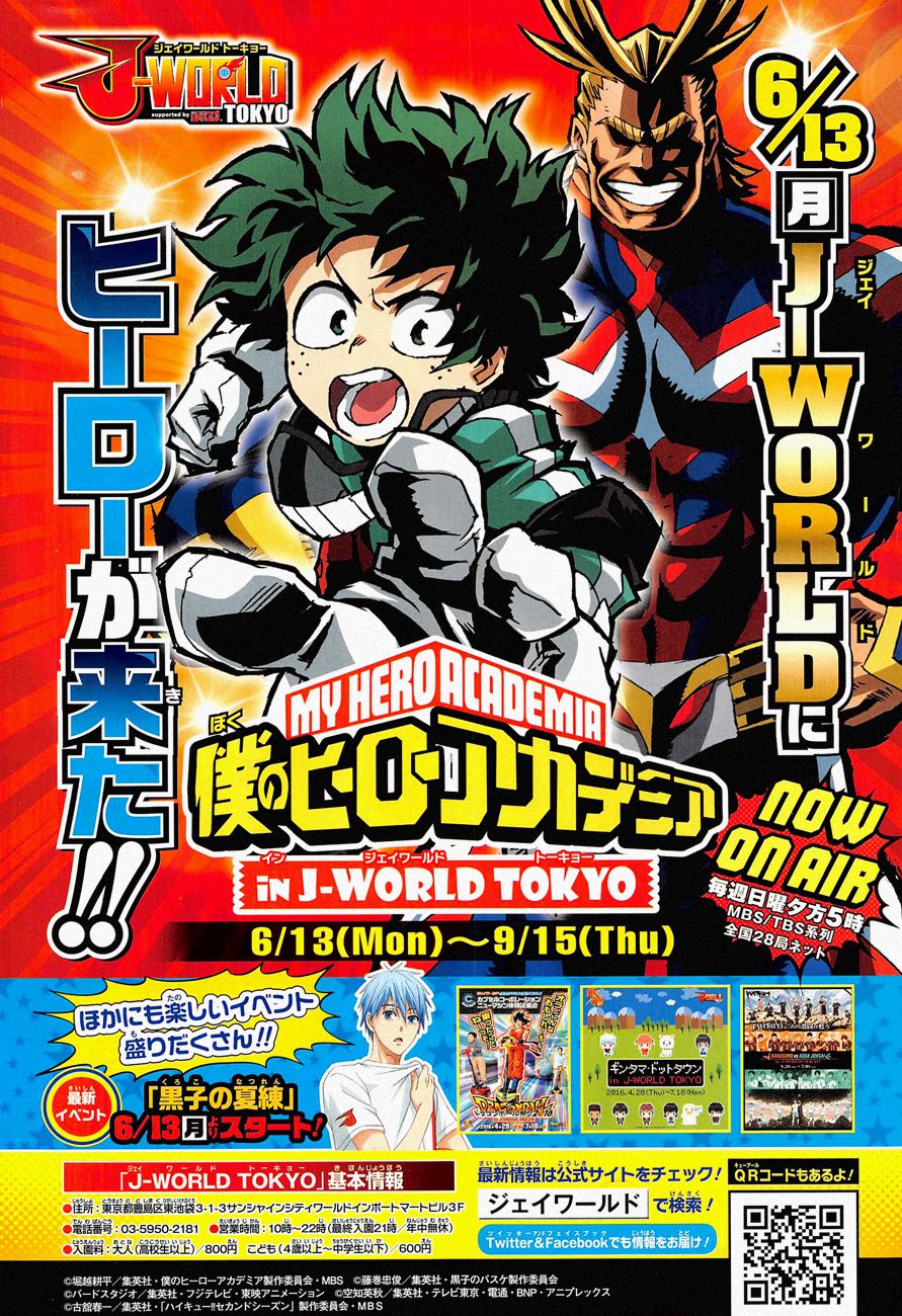 Read My Hero Academia fr Manga Online