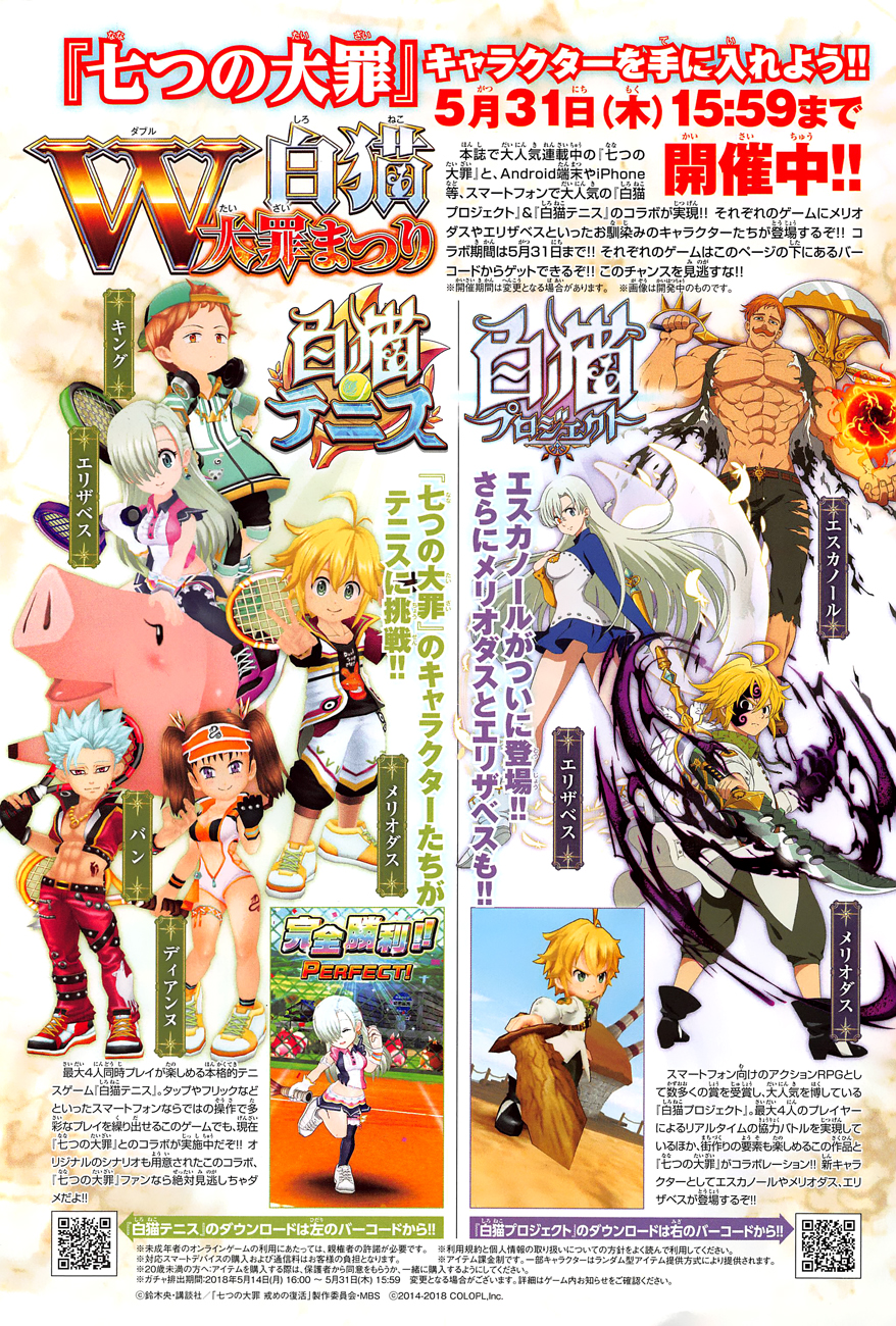 Read Nanatsu no Taizai fr Manga Online