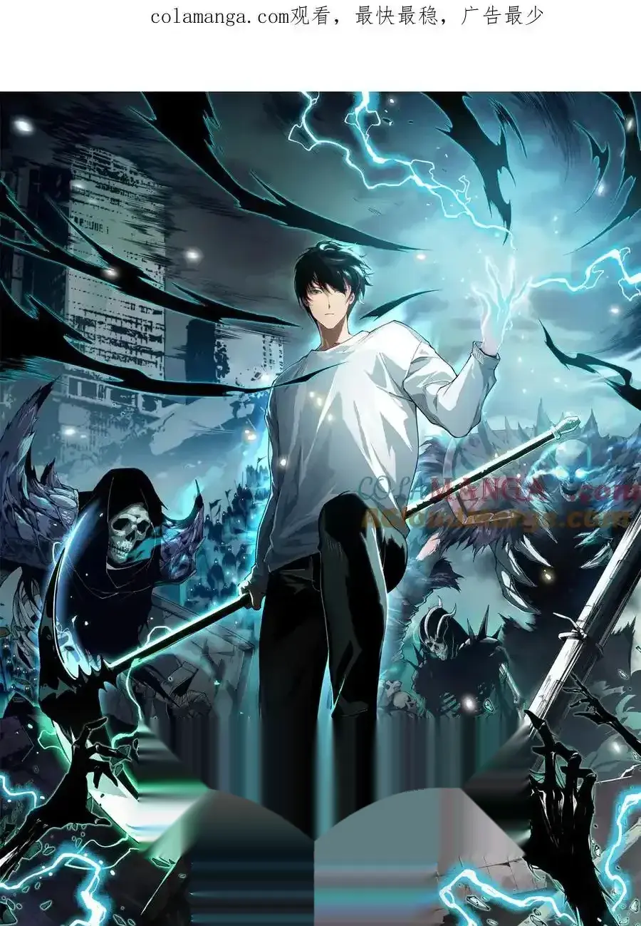 Read Necromancer, the Ultimate Scourge! fr Manga Online