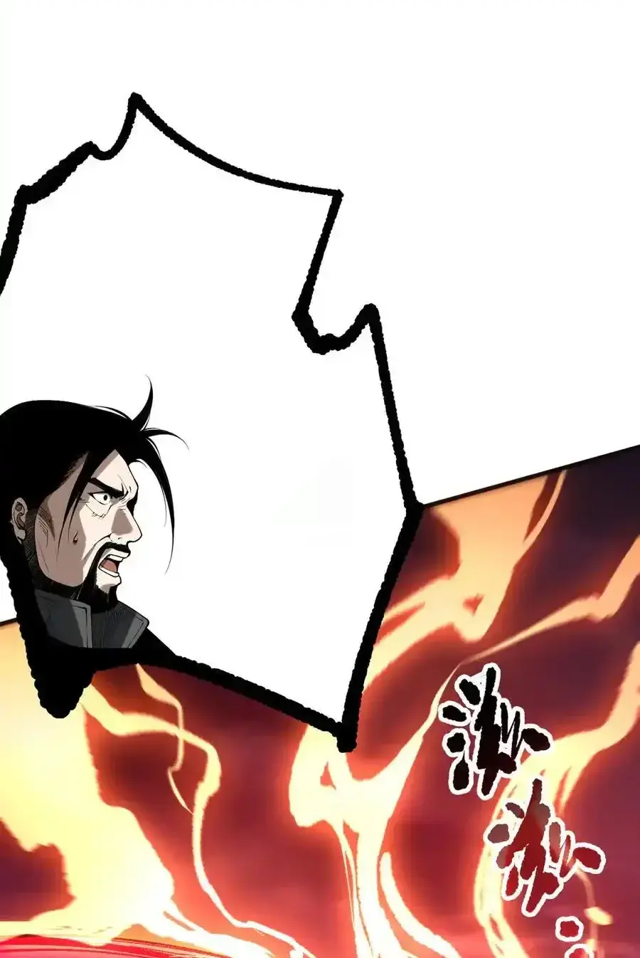 Read Necromancer, the Ultimate Scourge! fr Manga Online