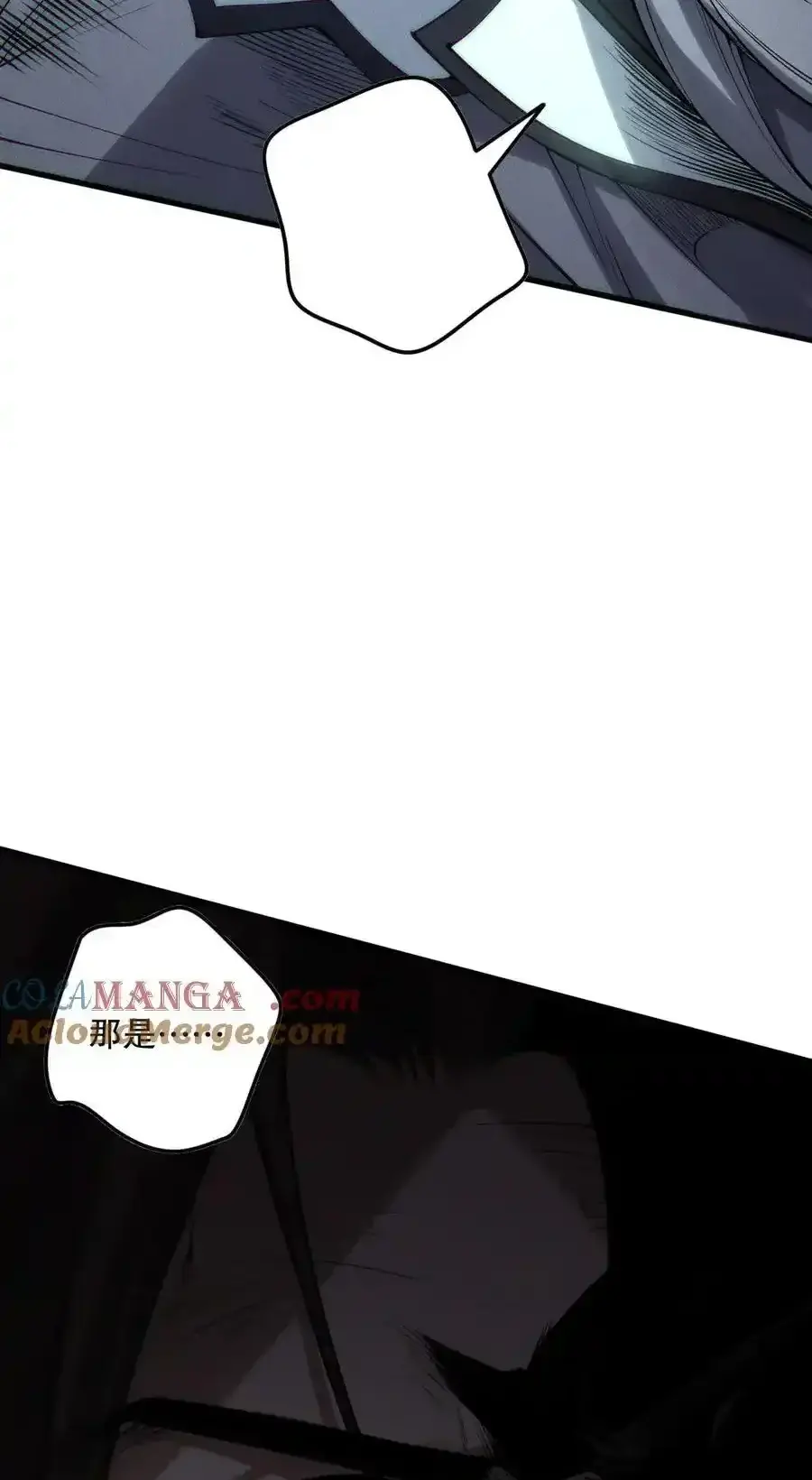 Read Necromancer, the Ultimate Scourge! fr Manga Online