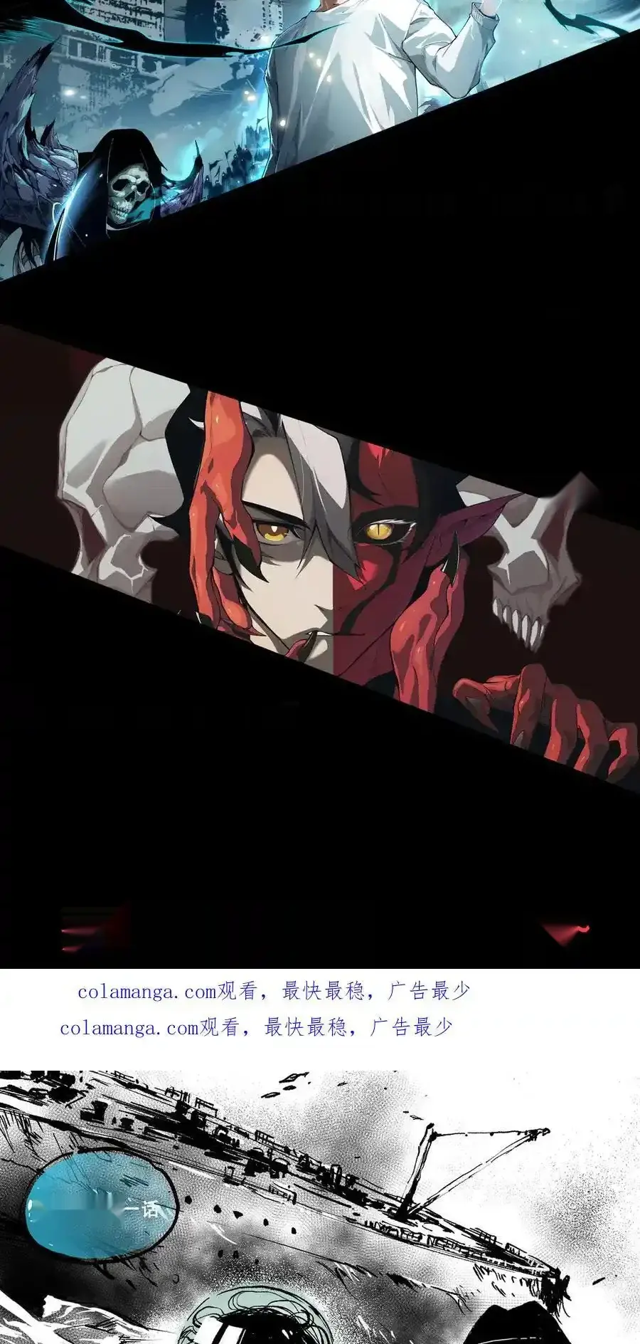 Read Necromancer, the Ultimate Scourge! fr Manga Online