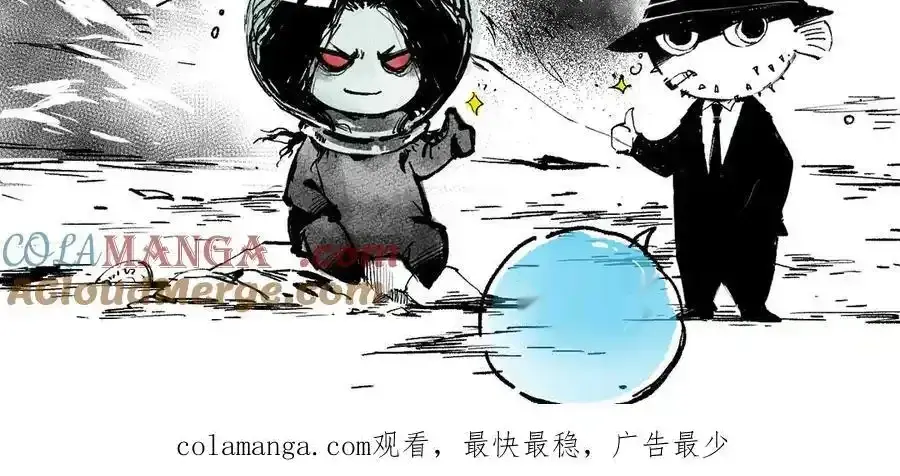 Read Necromancer, the Ultimate Scourge! fr Manga Online