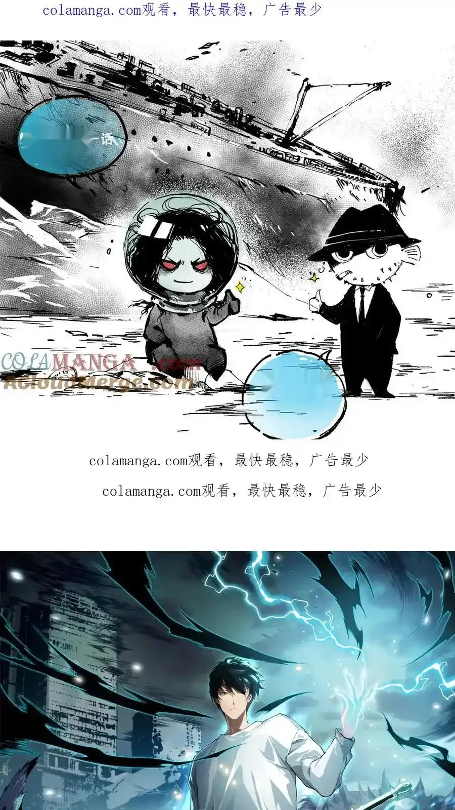 Read Necromancer, the Ultimate Scourge! fr Manga Online