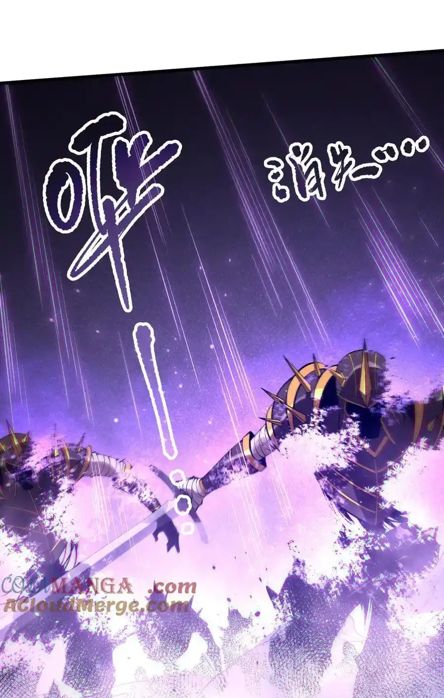 Read Necromancer, the Ultimate Scourge! fr Manga Online