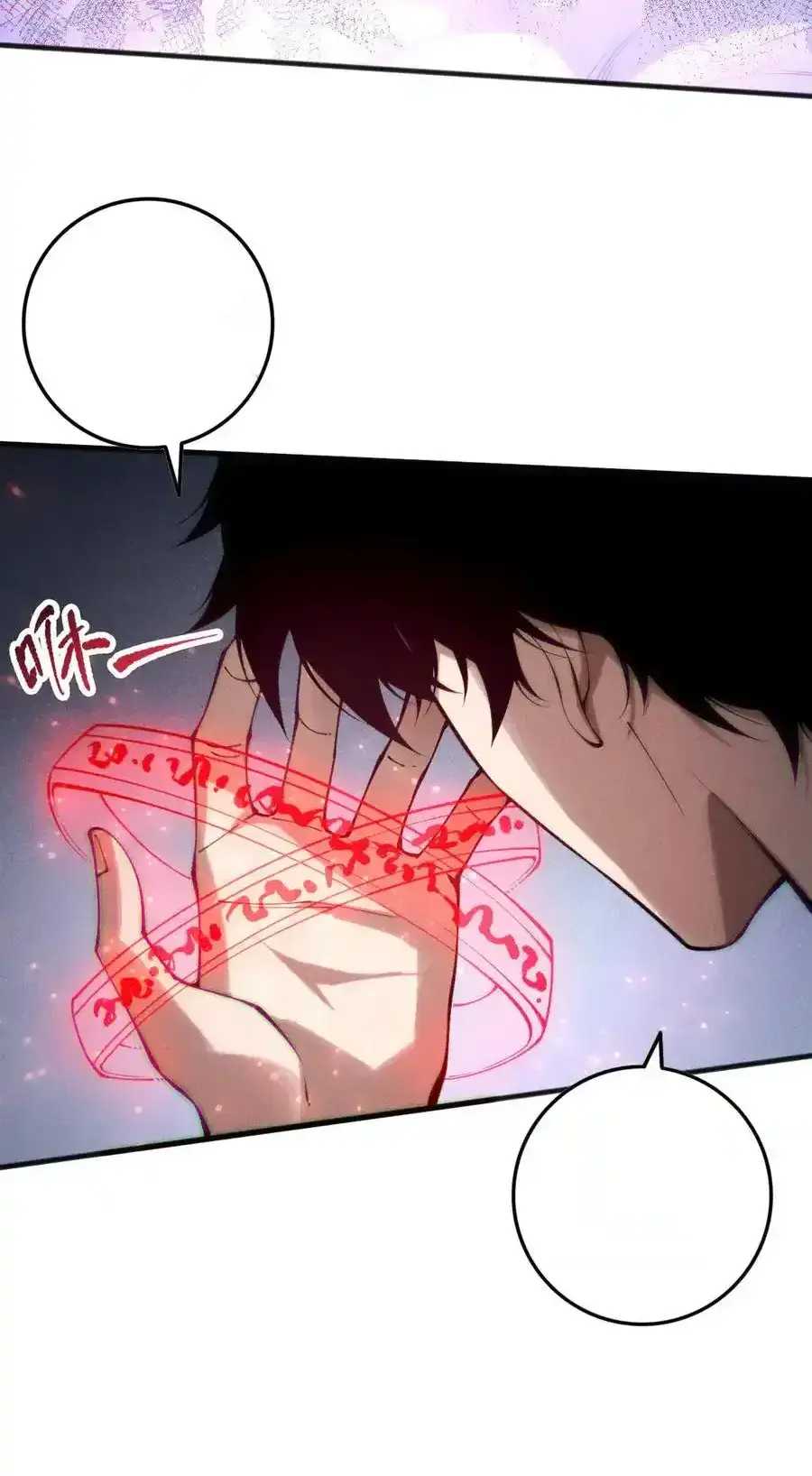 Read Necromancer, the Ultimate Scourge! fr Manga Online
