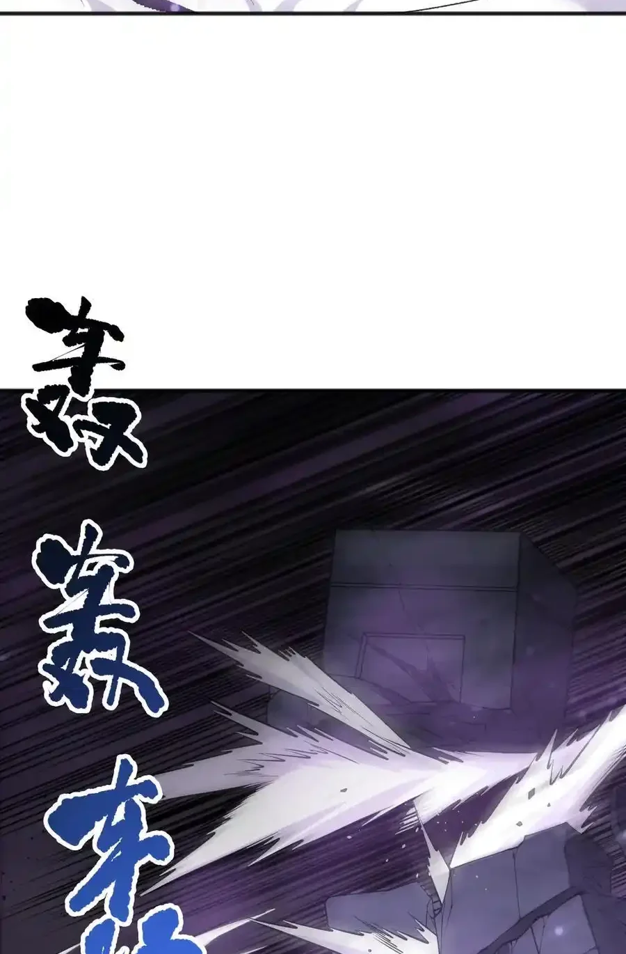 Read Necromancer, the Ultimate Scourge! fr Manga Online