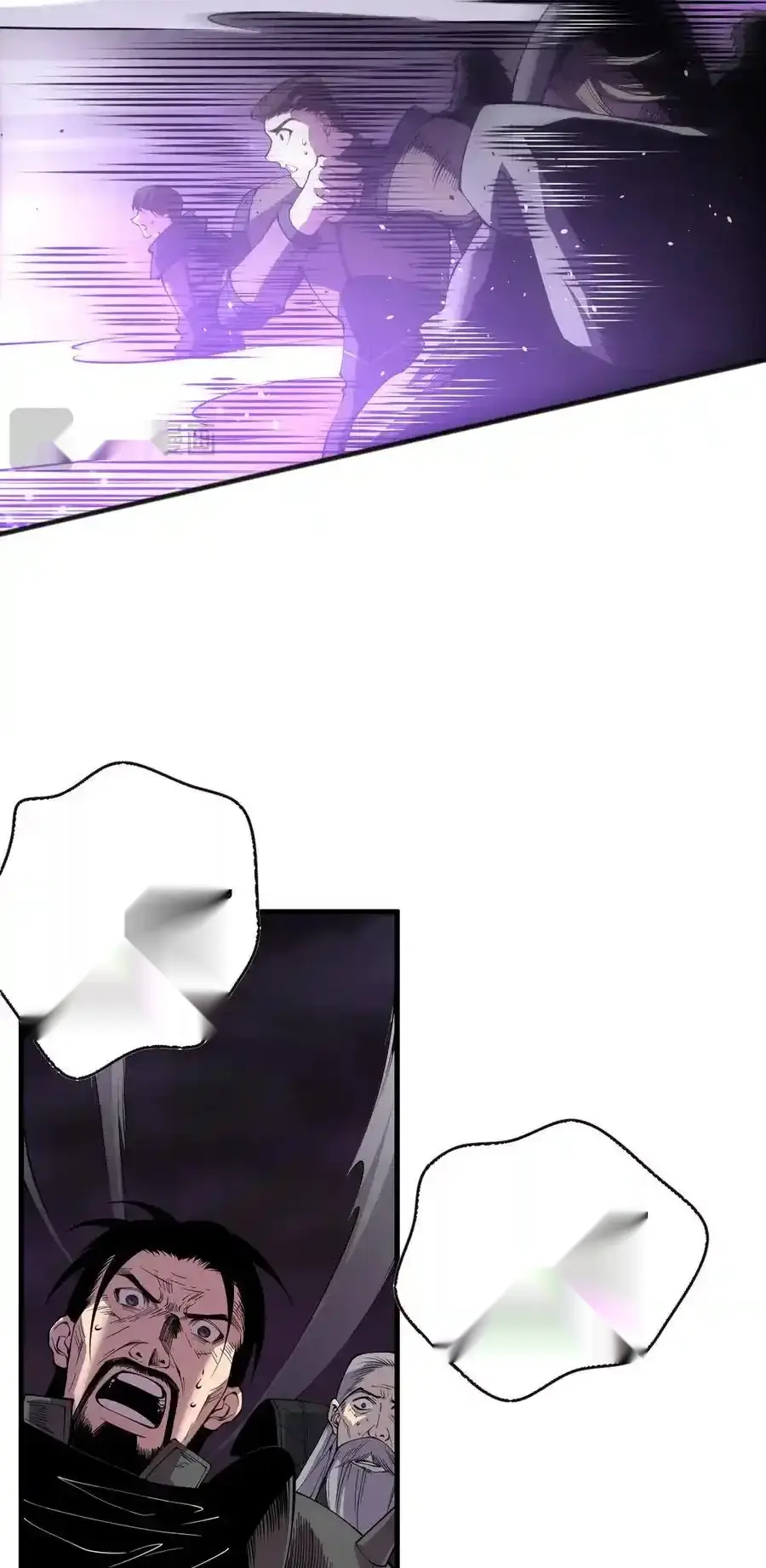 Read Necromancer, the Ultimate Scourge! fr Manga Online