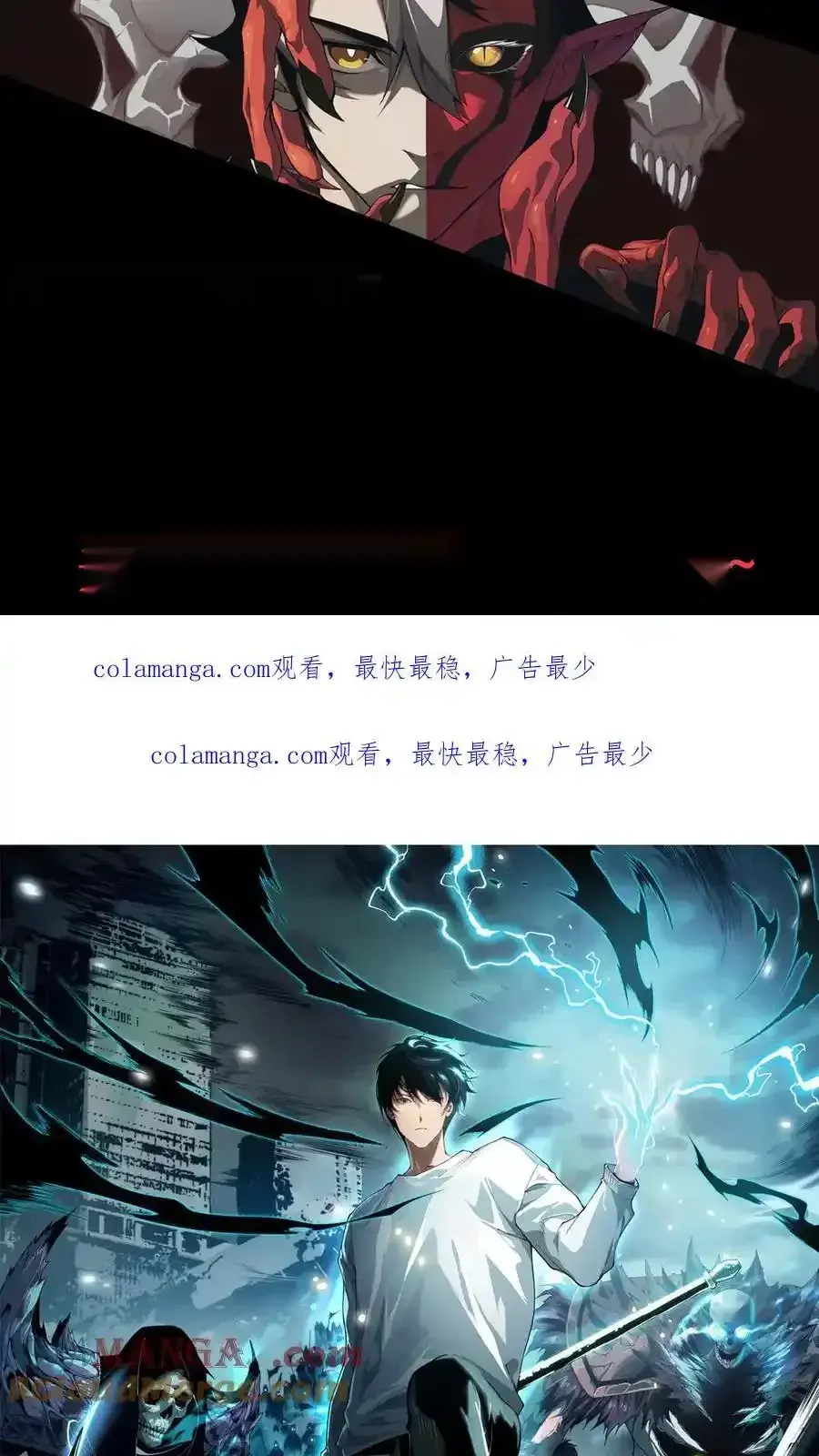 Read Necromancer, the Ultimate Scourge! fr Manga Online
