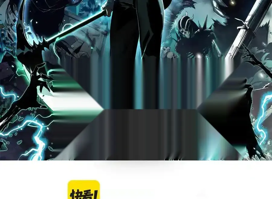 Read Necromancer, the Ultimate Scourge! fr Manga Online